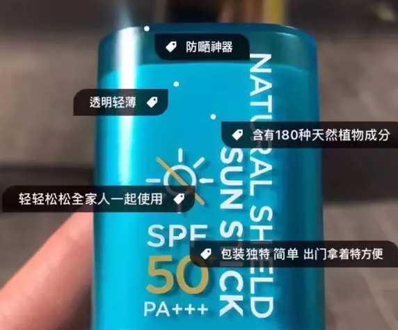 用防曬棒會(huì)花妝嗎？化妝了還能用防曬棒嗎