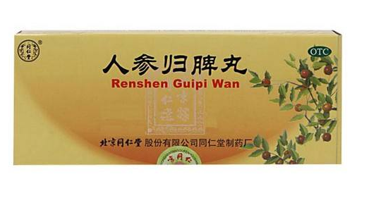 人參歸脾丸多少錢一盒？人參歸脾丸價(jià)格