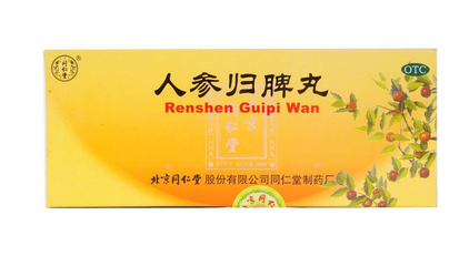 人參歸脾丸能長期吃嗎？人參歸脾丸長期吃好嗎？