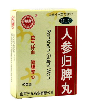 人參歸脾丸能長期吃嗎？人參歸脾丸長期吃好嗎？
