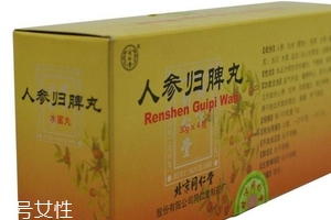 人參歸脾丸能去濕氣嗎？濕氣重吃人參歸脾丸好嗎？