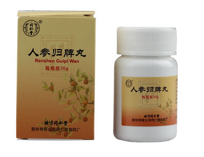 人參歸脾丸能去濕氣嗎？濕氣重吃人參歸脾丸好嗎？