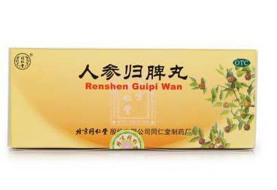 人參歸脾丸能吃多久？人參歸脾丸療程