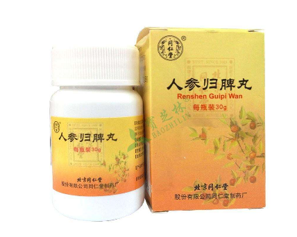 人參歸脾丸能吃多久？人參歸脾丸療程