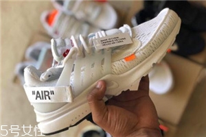 off white聯(lián)名nike air presto什么時候發(fā)售？