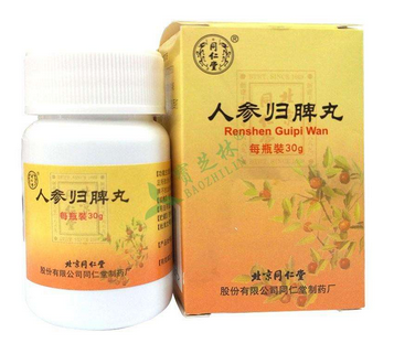 人參歸脾丸會(huì)上火嗎？上火能吃人參歸脾丸嗎？