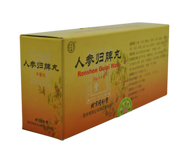 人參歸脾丸會(huì)上火嗎？上火能吃人參歸脾丸嗎？