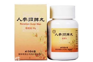 人參歸脾丸會(huì)發(fā)胖嗎？吃人參歸脾丸會(huì)胖嗎？