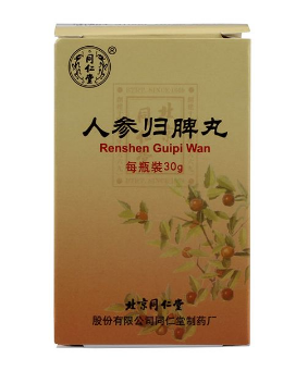 人參歸脾丸月經(jīng)期可以吃嗎？