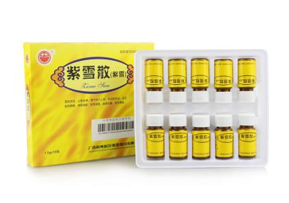 紫雪散怎么吃？紫雪散服用方法