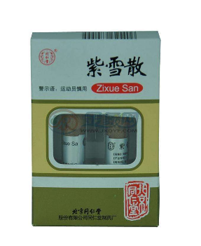 紫雪散副作用 紫雪散副作用大嗎？