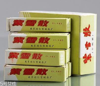 紫雪散多少錢？紫雪散價格