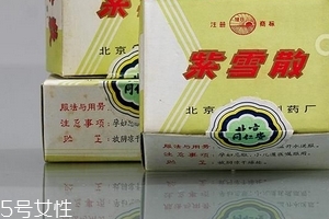 紫雪散對(duì)小孩有害沒？