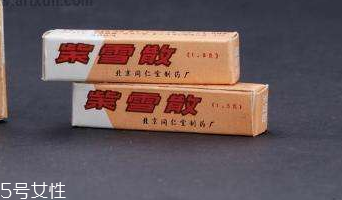 紫雪散對(duì)小孩有害沒？
