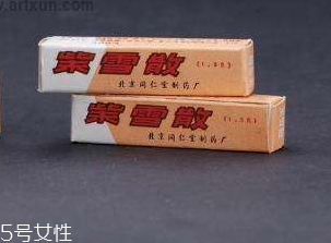 紫雪散可以退燒嗎？紫雪散退燒效果好嗎？