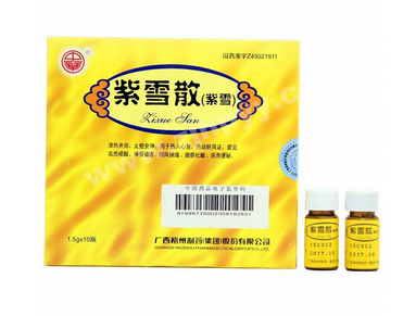 紫雪散可以退燒嗎？紫雪散退燒效果好嗎？