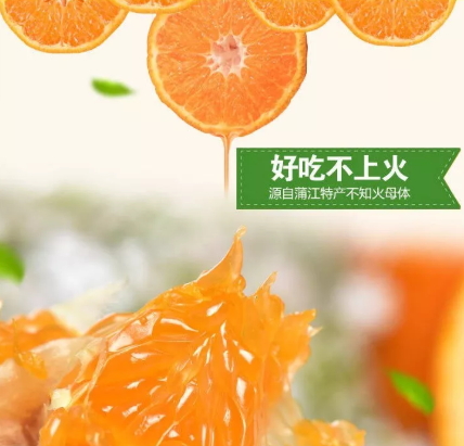 青見柑橘好吃嗎？青見柑橘酸嗎