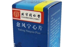 愈風(fēng)寧心片治頸椎病嗎？愈風(fēng)寧心片對(duì)頸椎病有效果嗎？