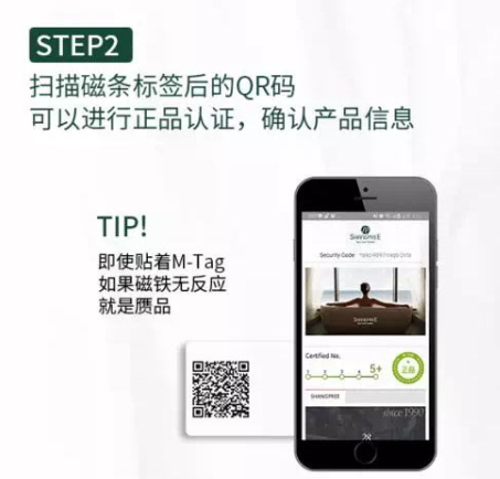shangpree香蒲麗海洋面膜多少錢？香蒲麗海洋面膜真假鑒別