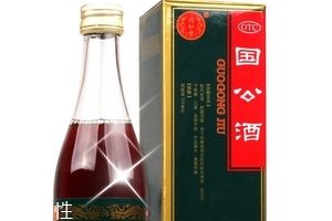 國公酒多少度？國公酒度數(shù)高嗎？