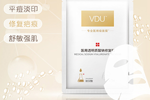 vdu面膜多少錢？v度玻尿酸面膜怎么樣？