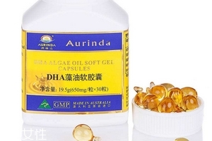 澳琳達(dá)dha藻油孕婦可以吃嗎？