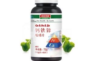 湯臣倍健鈣鐵鋅咀嚼片多少錢一瓶？