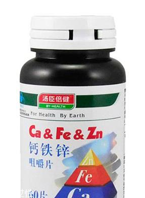 湯臣倍健鈣鐵鋅咀嚼片多少錢一瓶？