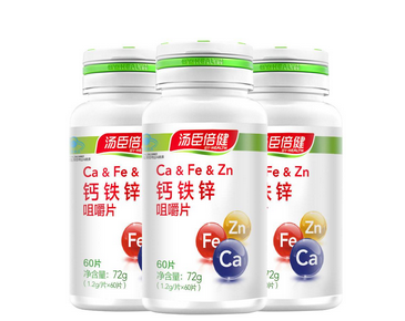 湯臣倍健鈣鐵鋅咀嚼片多少錢一瓶？