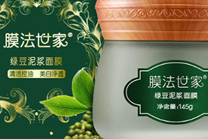 水洗面膜好還是貼片式面膜好？水洗面膜和貼片面膜對(duì)比