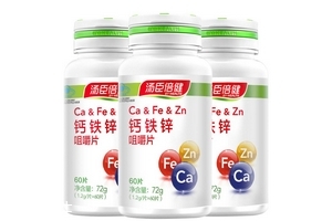 湯臣倍健鈣鐵鋅咀嚼片孕婦能吃嗎？