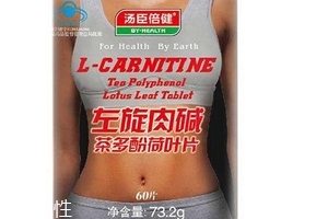 湯臣倍健左旋肉堿能減肥嗎？