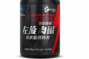 湯臣倍健左旋肉堿怎么服用？湯臣倍健左旋肉堿服用方法