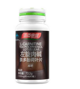 湯臣倍健左旋肉堿怎么服用？湯臣倍健左旋肉堿服用方法
