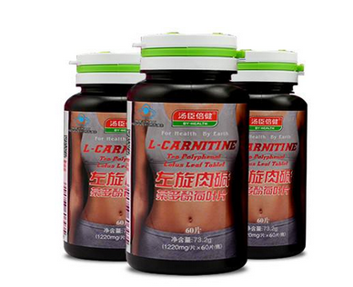 湯臣倍健左旋肉堿有用嗎？