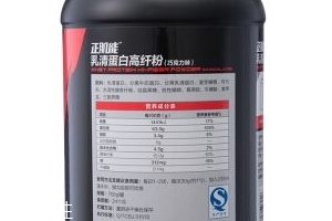 湯臣倍健增肌粉怎么樣？湯臣倍健增肌粉好嗎？