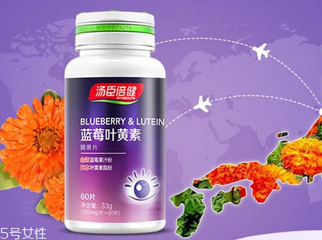 湯臣倍健藍(lán)莓葉黃素怎么樣？