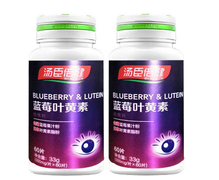 湯臣倍健藍莓葉黃素價格 湯臣倍健藍莓葉黃素貴嗎？