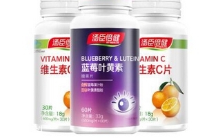 湯臣倍健藍(lán)莓葉黃素小孩可以吃嗎？