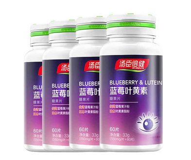湯臣倍健藍(lán)莓葉黃素小孩可以吃嗎？