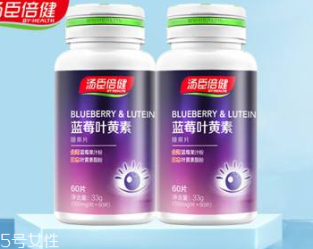 湯臣倍健藍(lán)莓葉黃素小孩可以吃嗎？