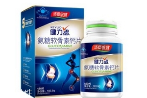 湯臣倍健健力多多少錢？湯臣倍健健力多價(jià)格