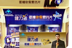 湯臣倍健健力多怎么吃？湯臣倍健健力多服用方法