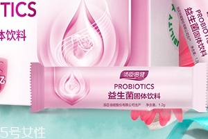 湯臣倍健益生菌怎么樣？湯臣倍健益生菌好不好？