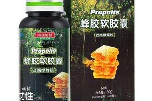湯臣倍健蜂膠怎么樣？湯臣倍健蜂膠好不好？