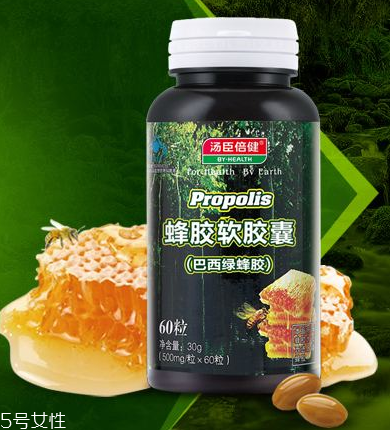 湯臣倍健蜂膠怎么樣？湯臣倍健蜂膠好不好？