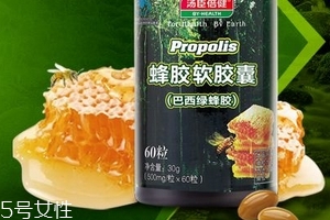 湯臣倍健蜂膠多少錢？湯臣倍健蜂膠價格