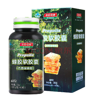 湯臣倍健蜂膠多少錢？湯臣倍健蜂膠價格