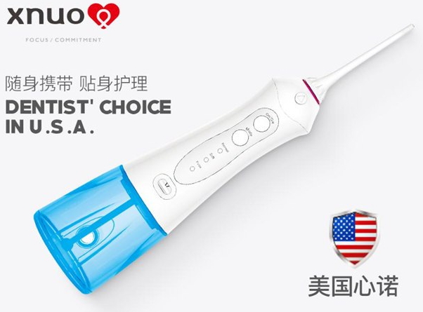 心諾xnuo沖牙器怎么樣？心諾沖牙器和潔碧沖牙器哪個(gè)好