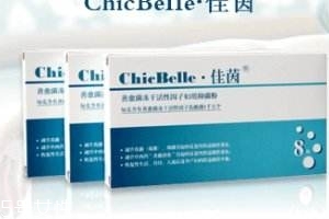佳茵的功效和作用 佳茵治什么病？